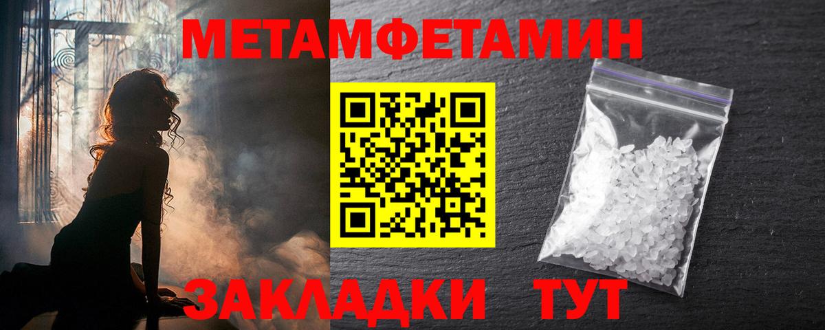 АМФЕТАМИН VHQ  АМФЕТАМИН  Шарыпово  Вход с VPN 