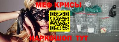 мефедрон Кулебаки
