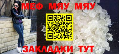 эйфоретик Кунгур