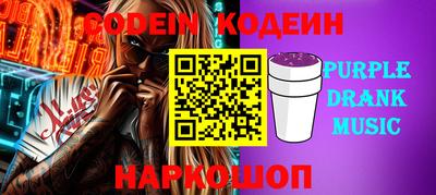 мефедрон Кулебаки