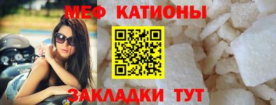 мефедрон Кулебаки