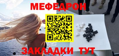 эйфоретик Кунгур