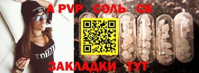 ешки Краснознаменск