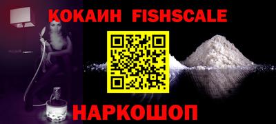 ешки Краснодар