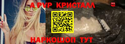 мефедрон Кулебаки