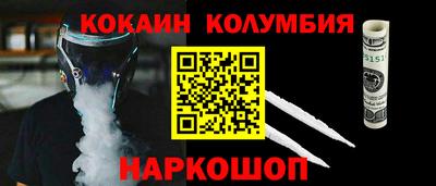 ешки Краснодар
