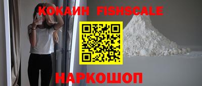 ешки Краснознаменск