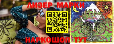 ешки Краснодар