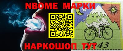мефедрон Кулебаки