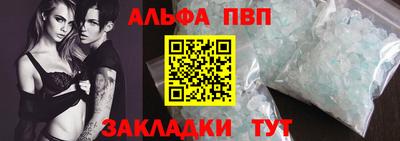 эйфоретик Кунгур