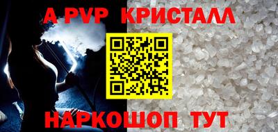 ешки Краснодар