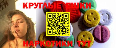 ешки Краснознаменск