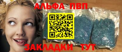 амф Краснокаменск