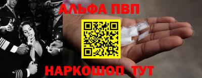 амф Краснокаменск