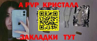 мефедрон Кулебаки