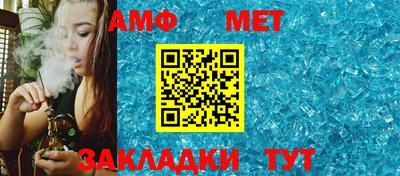 мефедрон Кулебаки