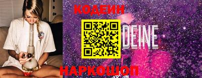 ешки Краснознаменск