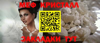 эйфоретик Кунгур