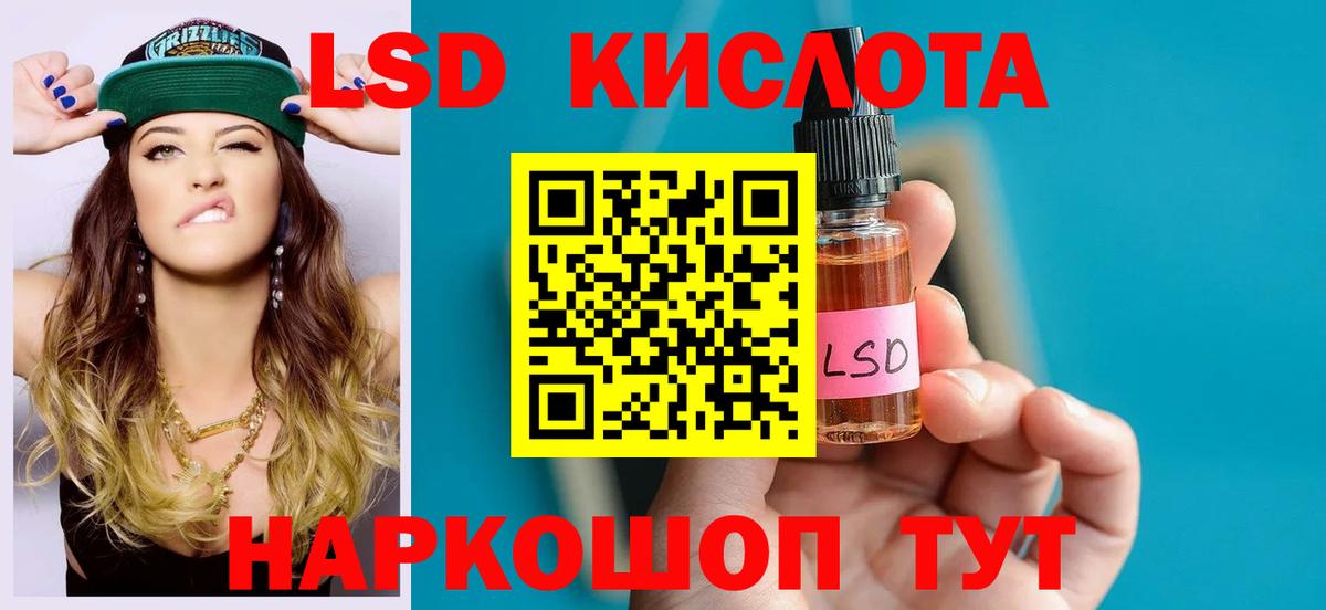 LSD-25 экстази ecstasy  LSD-25 экстази ecstasy  Вход с VPN  МЕГА сайт  Шарыпово 