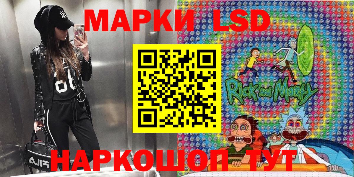 Марки 25I-NBOMe 1500мкг  Вход с VPN  Шарыпово 