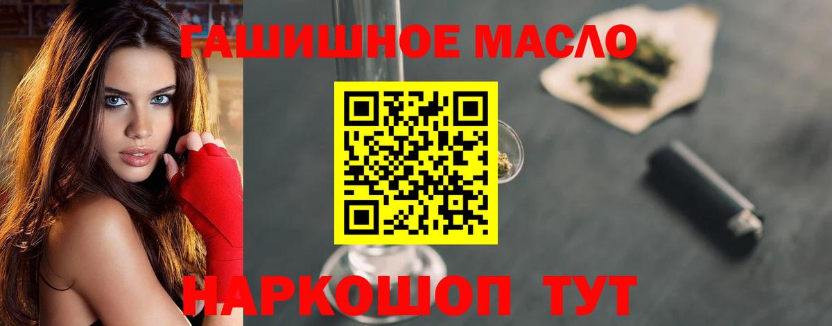 Дистиллят ТГК THC oil  Вход с VPN  Шарыпово  Дистиллят ТГК гашишное масло 
