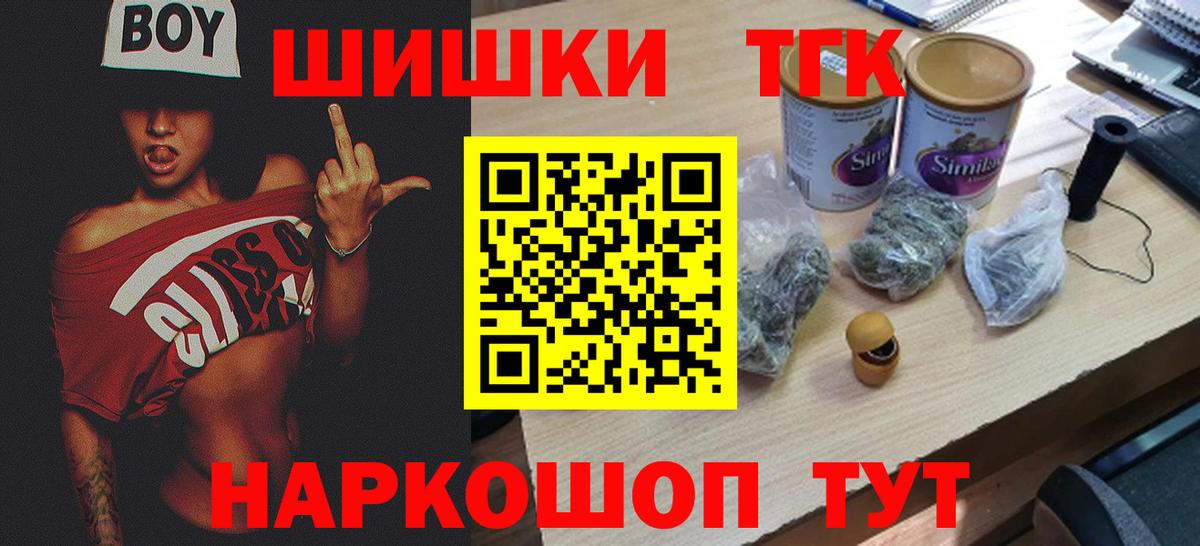 Шарыпово  Конопля гибрид  Вход с VPN  Бошки марихуана VHQ  Бошки марихуана Ganja  Бошки Шишки LSD WEED 
