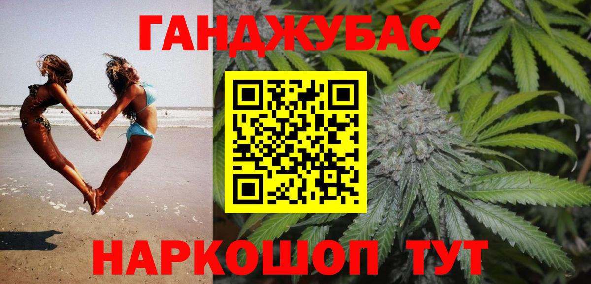 Бошки Шишки SATIVA & INDICA Шарыпово